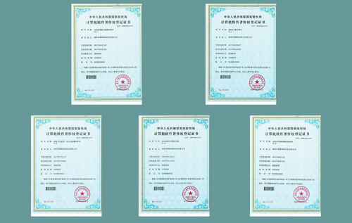 企業(yè)專利證書(shū)